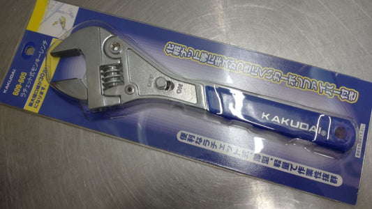 カクダイ　ラチェット式モンキーレンチ　609-605　最大30mm　未使用品　囗T巛