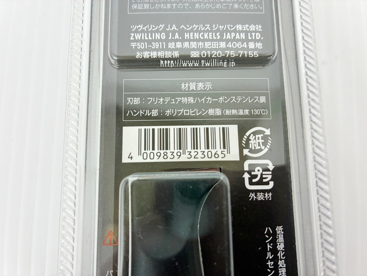 ZWILLING J.A.HENCKELS (ツヴィリング センス L) ペティナイフ 刃渡り13ｃｍ