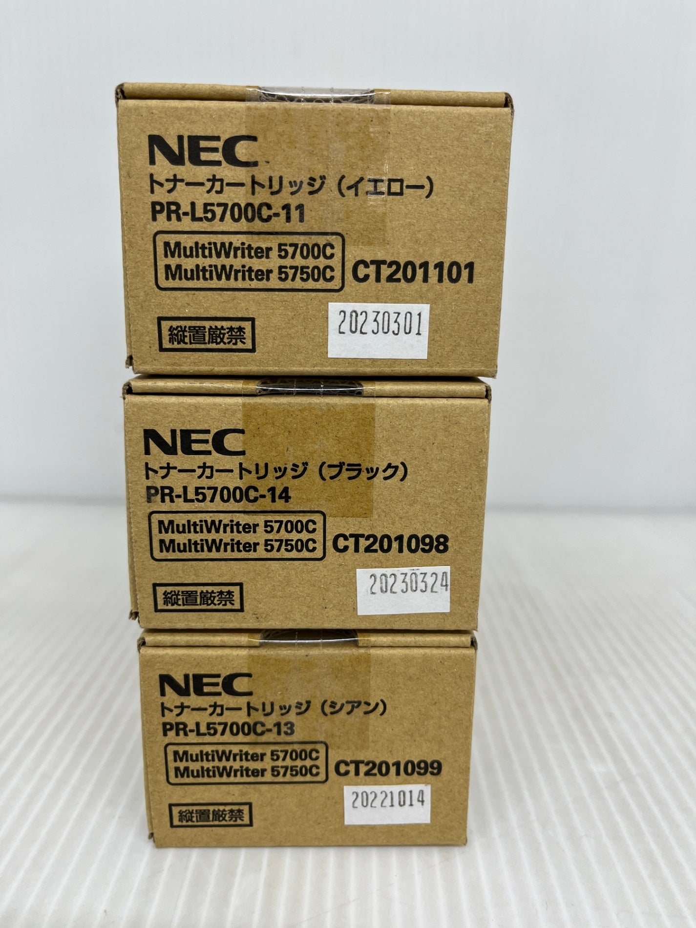 未開封 NEC トナーカートリッジ PR-L5700C ブラック イエロー シアン