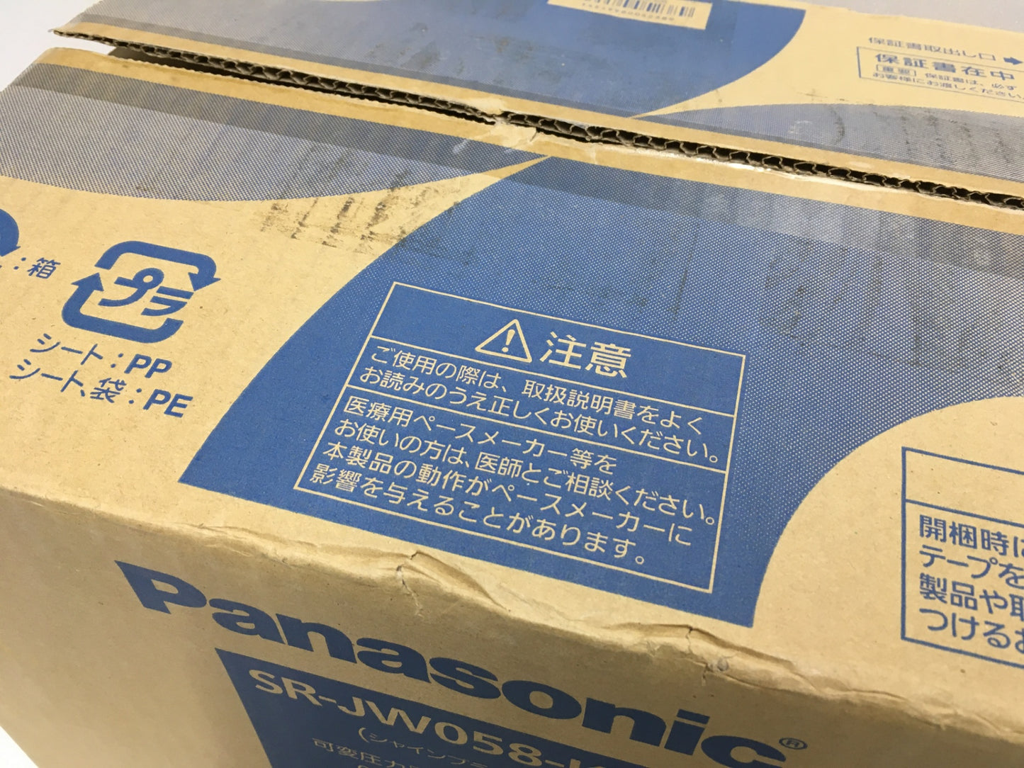 ※送料無料※ Panasonic 可変圧力IHジャー炊飯器 Wおどり炊き SR-JW058-KK シャインブラック 3合炊き 2018年製 未使用 囗G