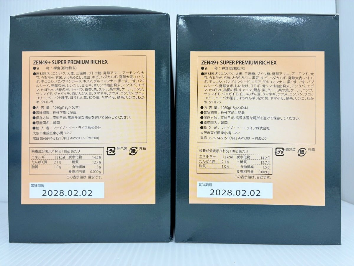 未開封 禅食 ZEN49+ SUPER PREMIUM RICH EX 60本入×2箱 賞味期限 2028.02.02