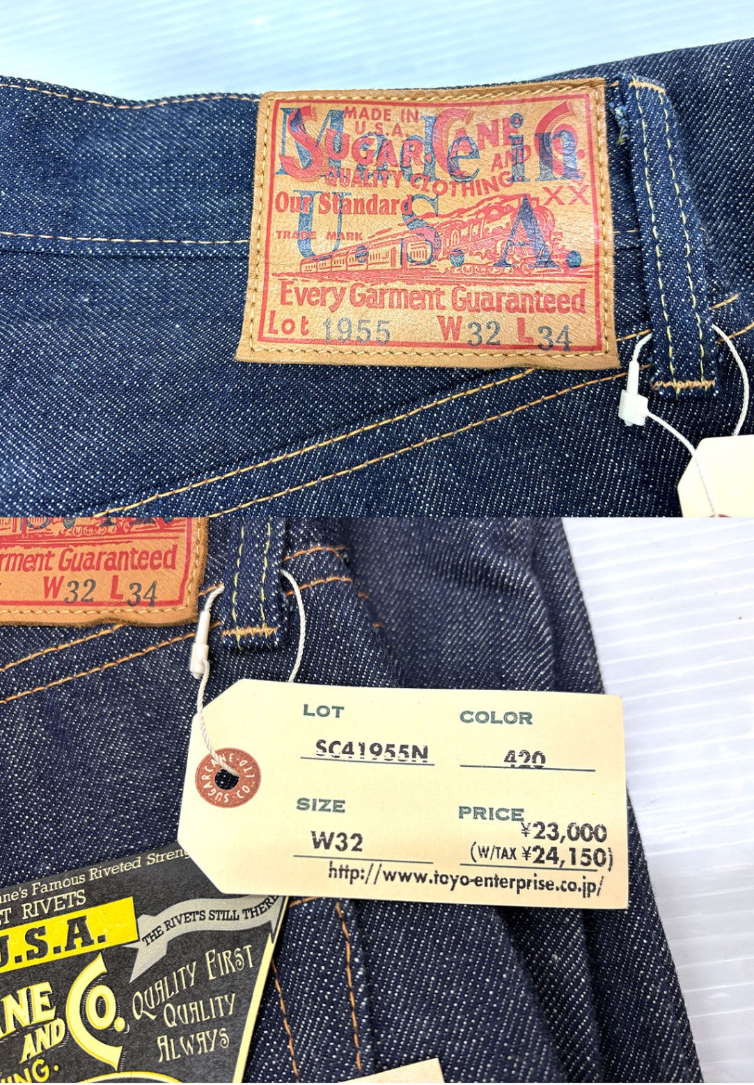 【送料無料】シュガーケーン SC41955N デニムパンツ W32 USA製 SUGAR CANE