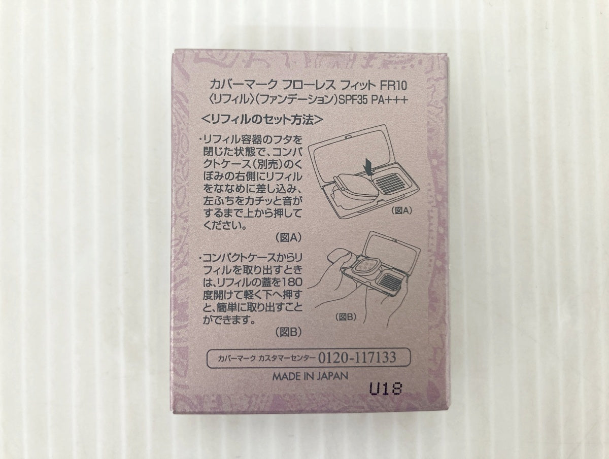 COVERMARK カバーマーク フローレス フィット FR10 リフィル 2個