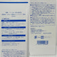 熟酵 ブースター導入美容液 400ml×2本 コットン20枚入り
