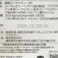 ローヤルゼリー 4000SBWP プラズマローゲン 180包