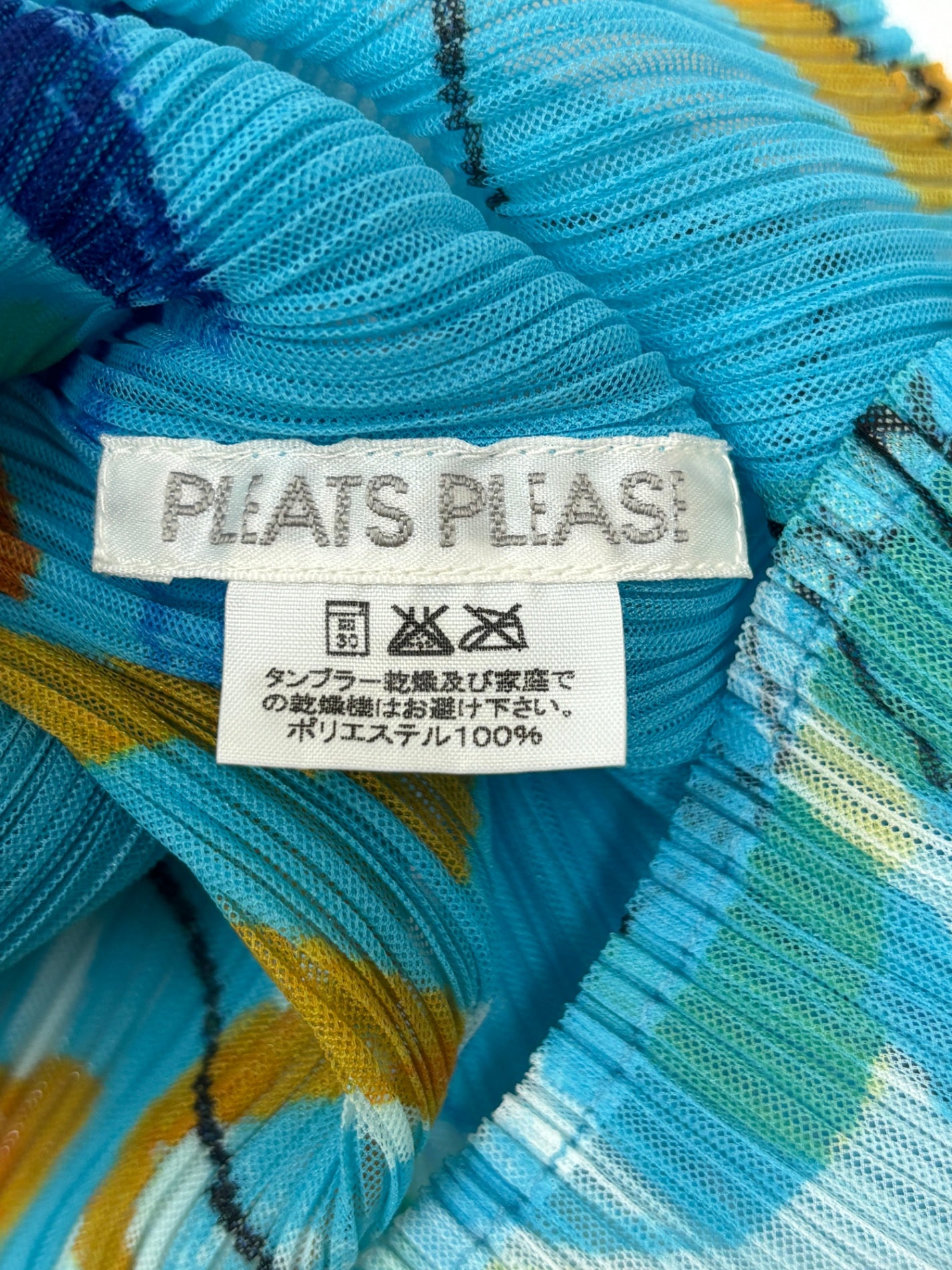 ※送料無料※ PLEATS PLEASE プリーツプリーズ イッセイミヤケ レディース プリント柄 カーディガン ブルー系 表記サイズ3 古着 囗G
