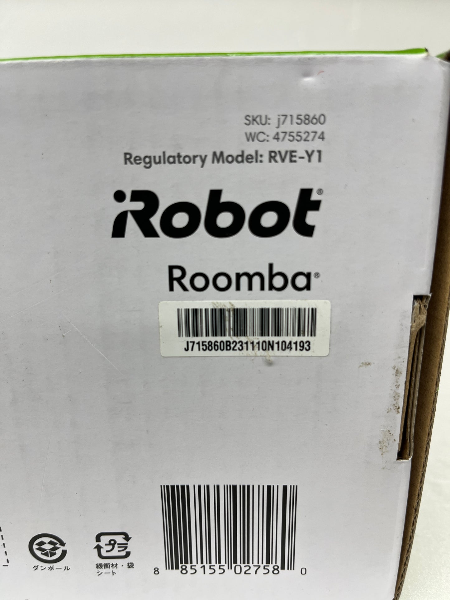 未開封 iRobot Roomba アイロボット ルンバ j7 j715860 RVE-Y1 ロボット掃除機