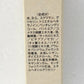 イミニ リペアセラム (オールインワン乳液) 50ml×2
