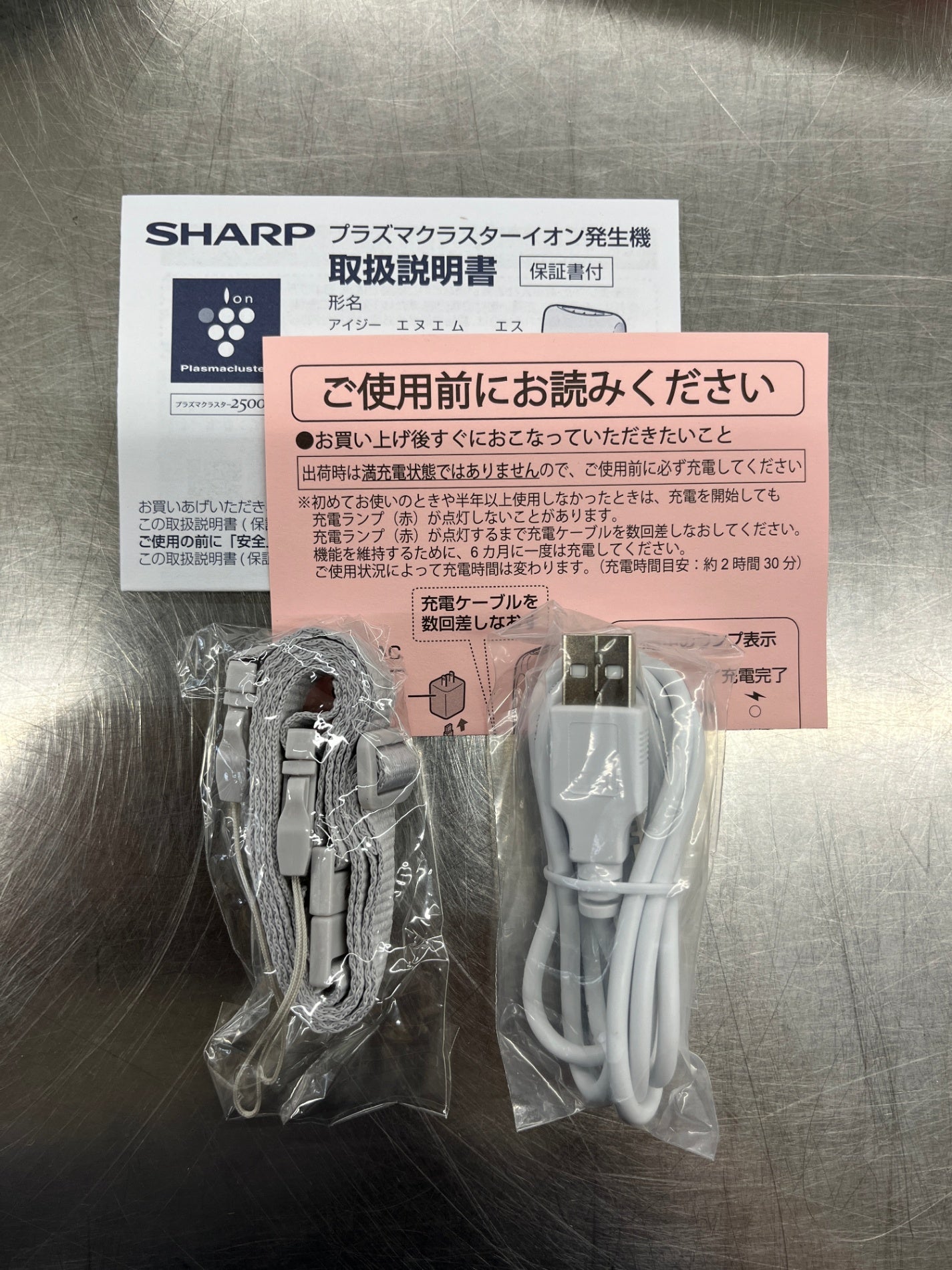 SHARP シャープ プラズマクラスターイオン発生機 IG-NM1S-W