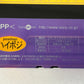 未開封 SONY CDix Ⅱ カセットテープ 74分 ハイポジ C-74CDX2E 9本セット