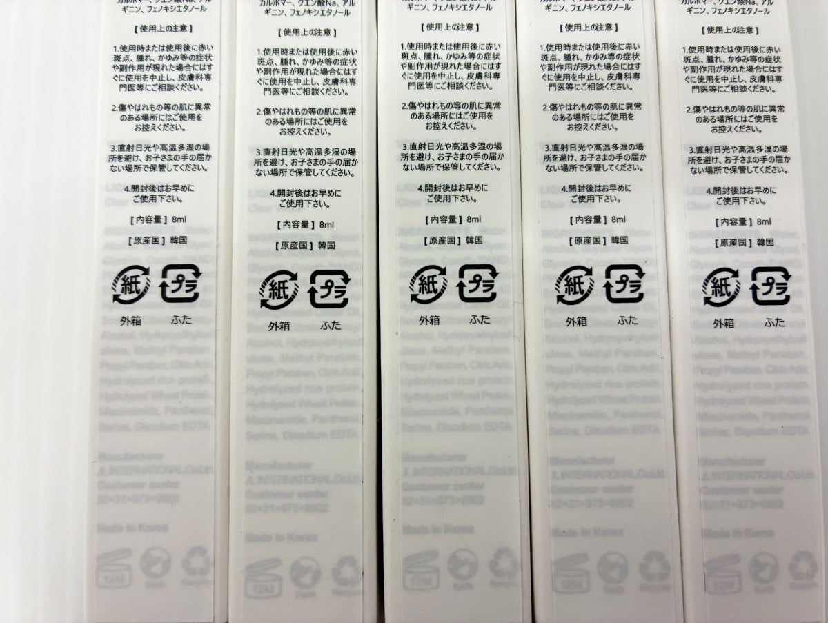 DLUX ラッシュ＆ブロウ コーティングマスカラ 8ml×5本