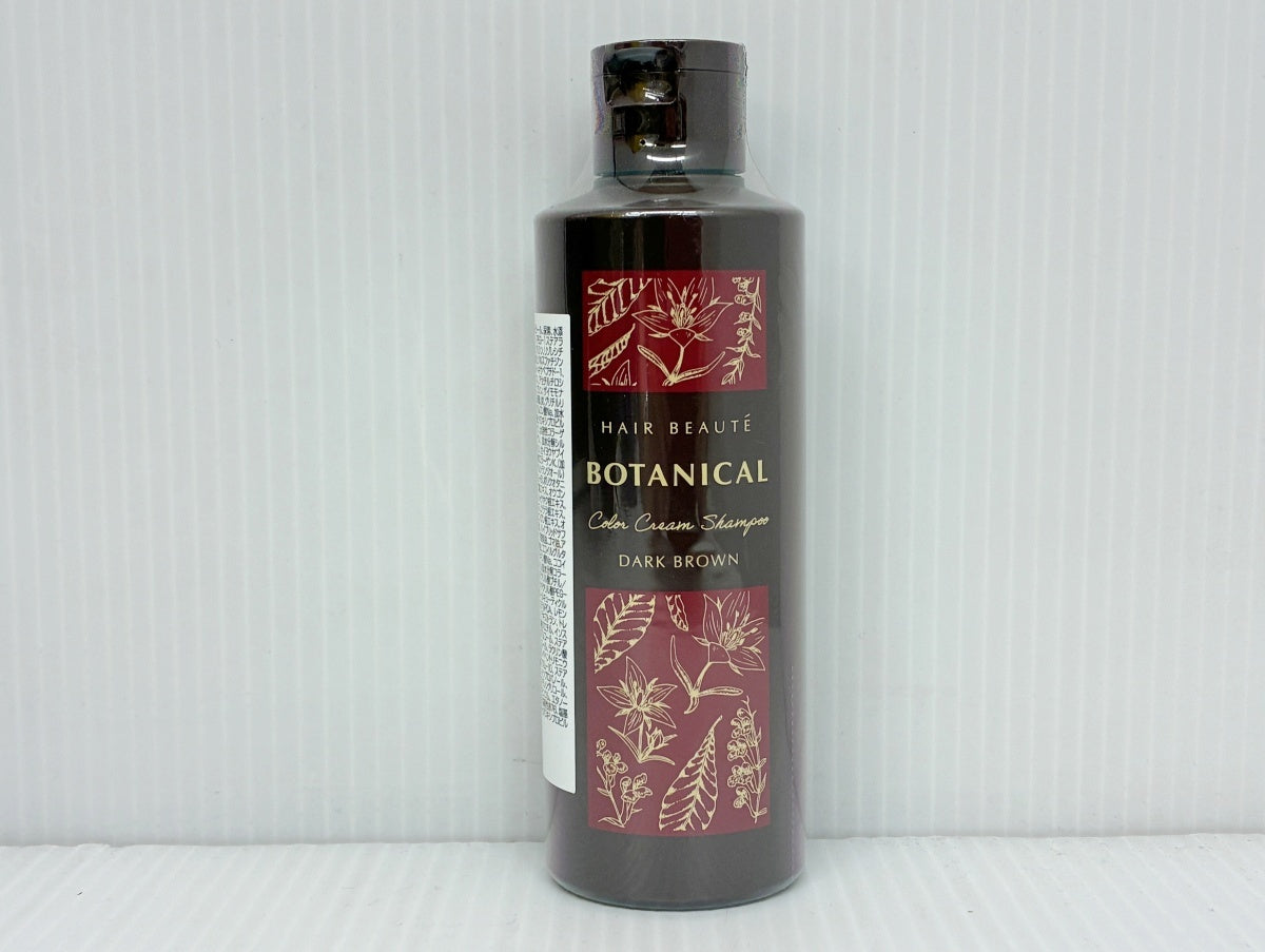 ヘアボーテ ボタニカルカラークリームシャンプー ダークブラウン 200ml