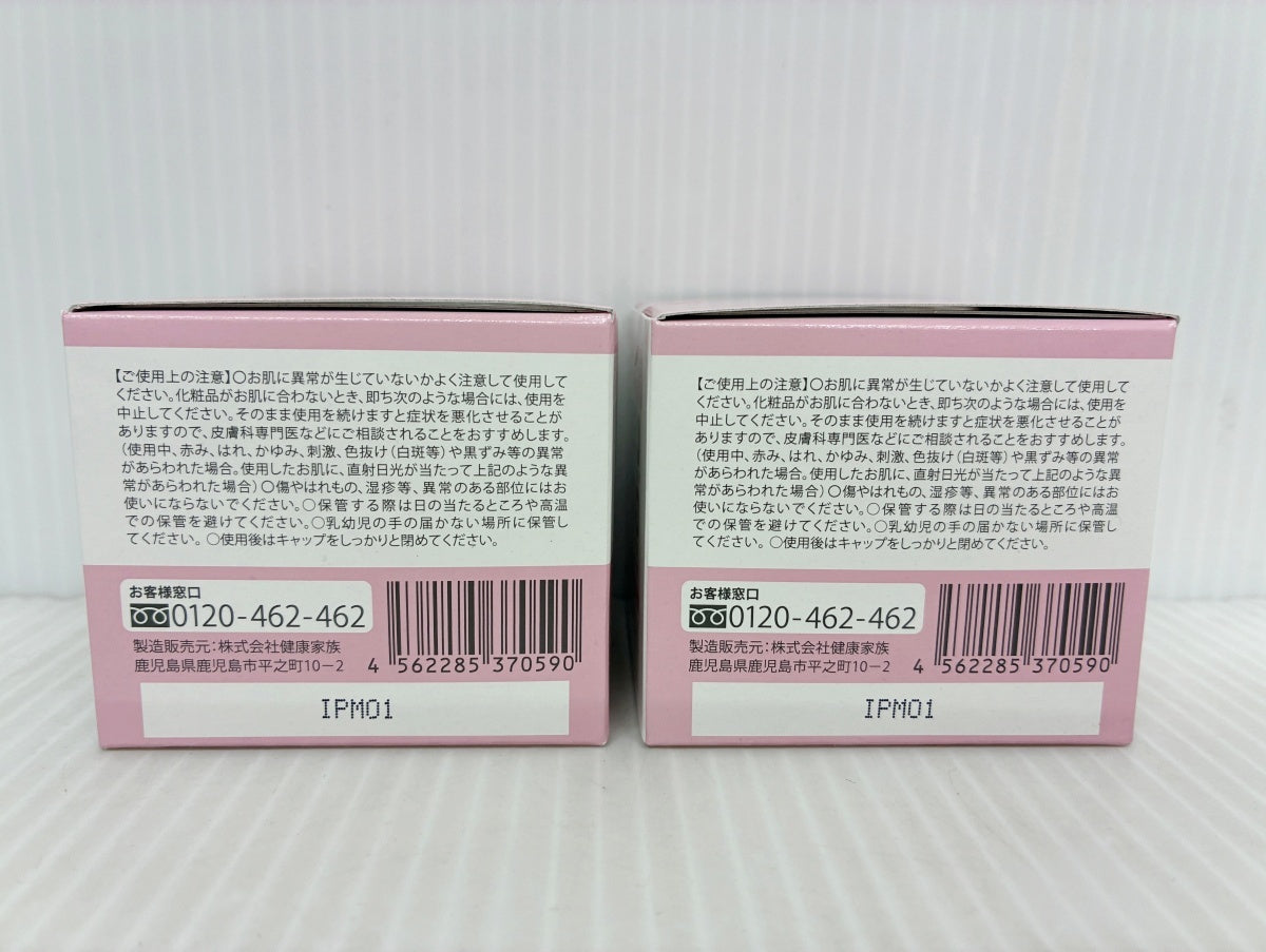 RANRICH 美白オールインワン 宝石ジェル 50g×2 卵白ホイップ石鹸 1