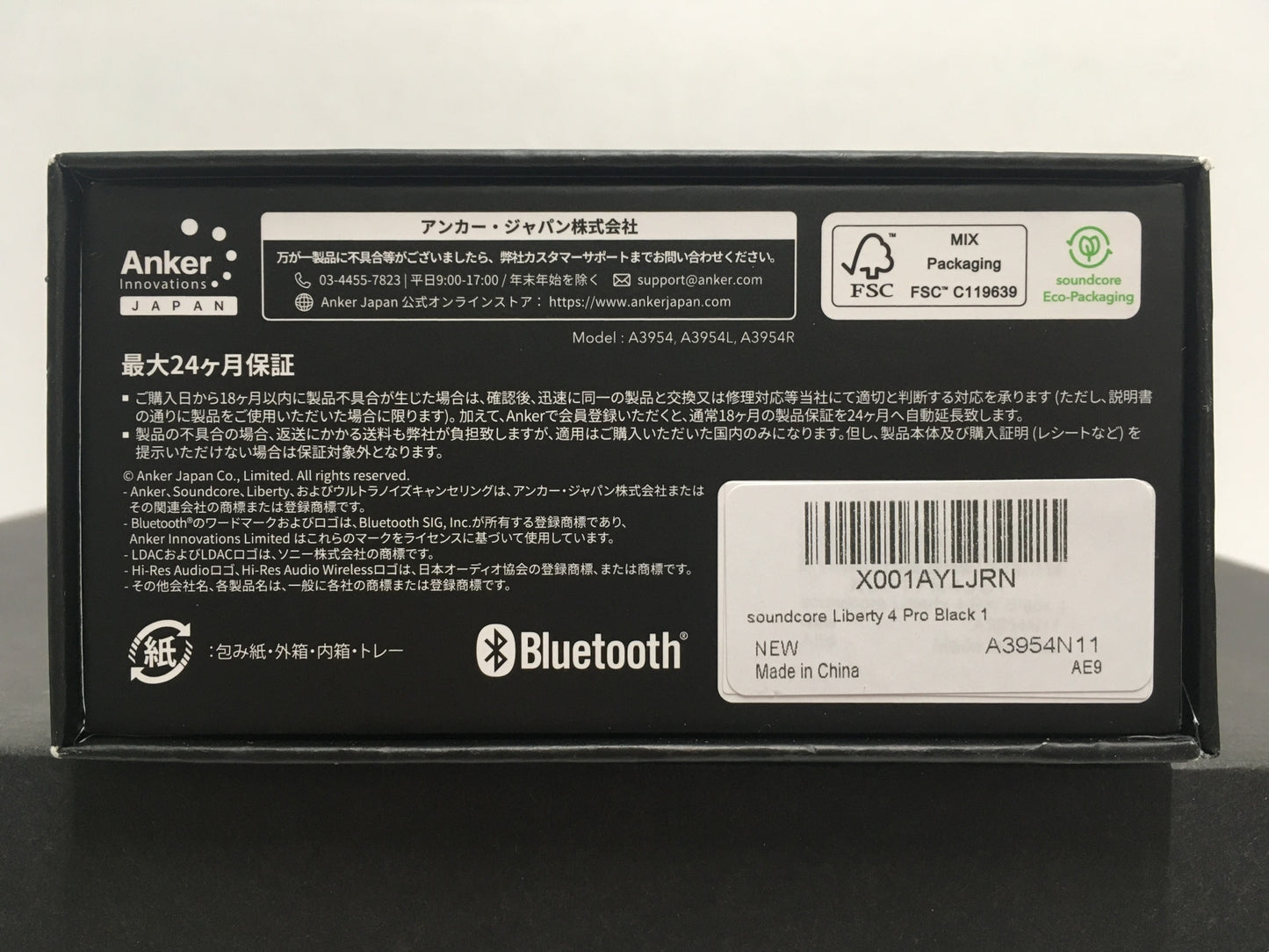 ※送料無料※ Anker Soundcore Liberty 4 Pro ワイヤレスイヤホン A3954N11 ブラック 中古 囗G