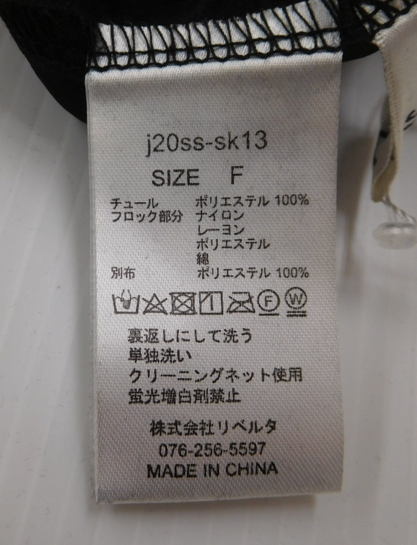 タグ付！JENNE ロングスカート j20ss-sk13 ブラック size:F囗T巛