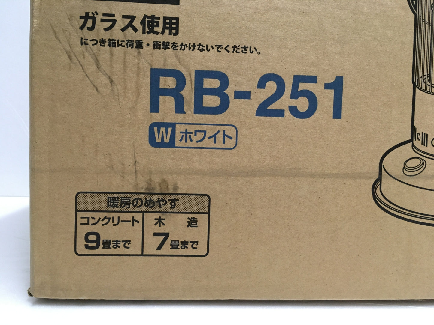 ※送料無料※ トヨトミ 対流型石油ストーブ レインボーストーブ RB-251 ホワイト 未開封 囗G