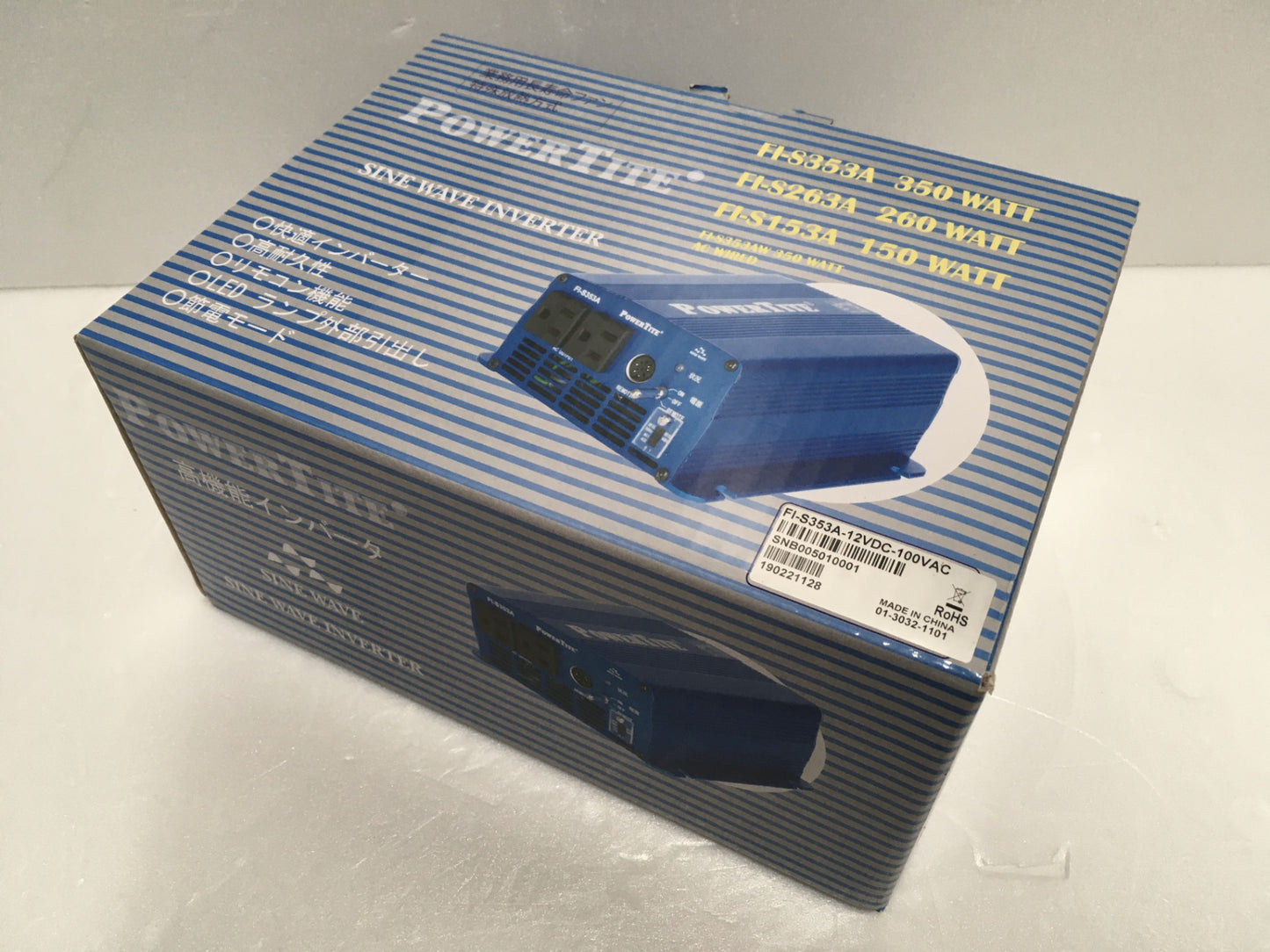 ※送料無料※ 未来舎 POWERTITE 正弦波インバーター FI-S353A 長期保管 未使用 囗G