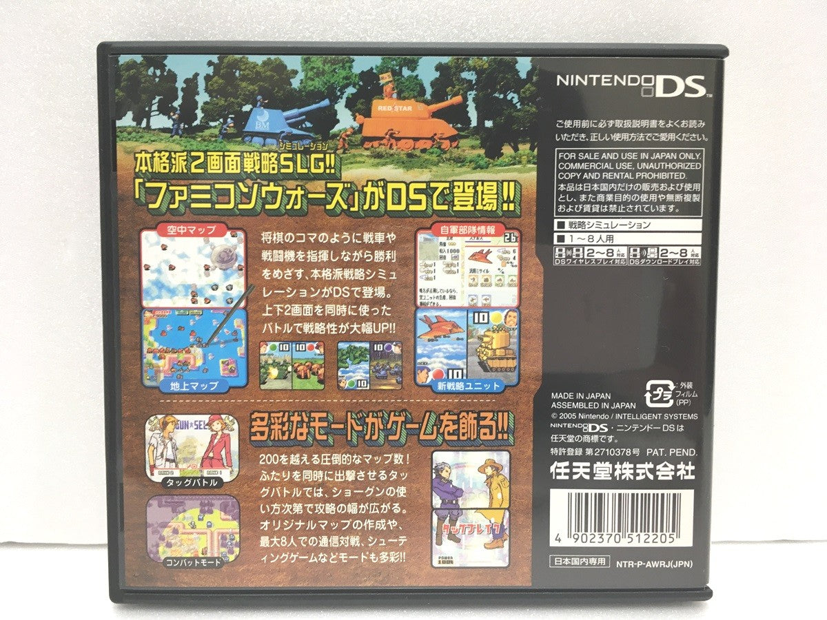 ※送料無料※ ニンテンドーDS ファミコンウォーズDS 中古 囗G