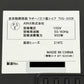 送料無料 ダイレクトテレショップ 全自動調理器 ラボーノ 三ツ星シェフ TVG-300K囗T巛