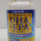 未開封！サントリー DHA&EPA プラスビタミン セサミンEX 栄養補助食品 240粒 期限：2027年2月囗T巛