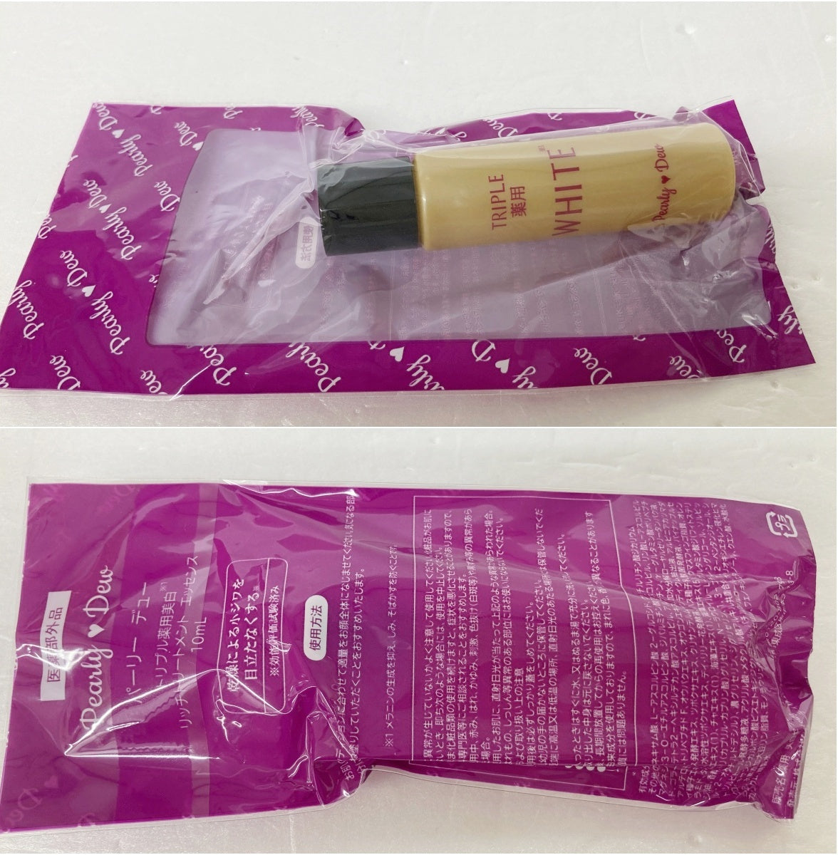 パーリーデュー トリプル薬用美白 リッチトリートメント エッセンス 60ml×2本 30ml×1本 10ml×1本