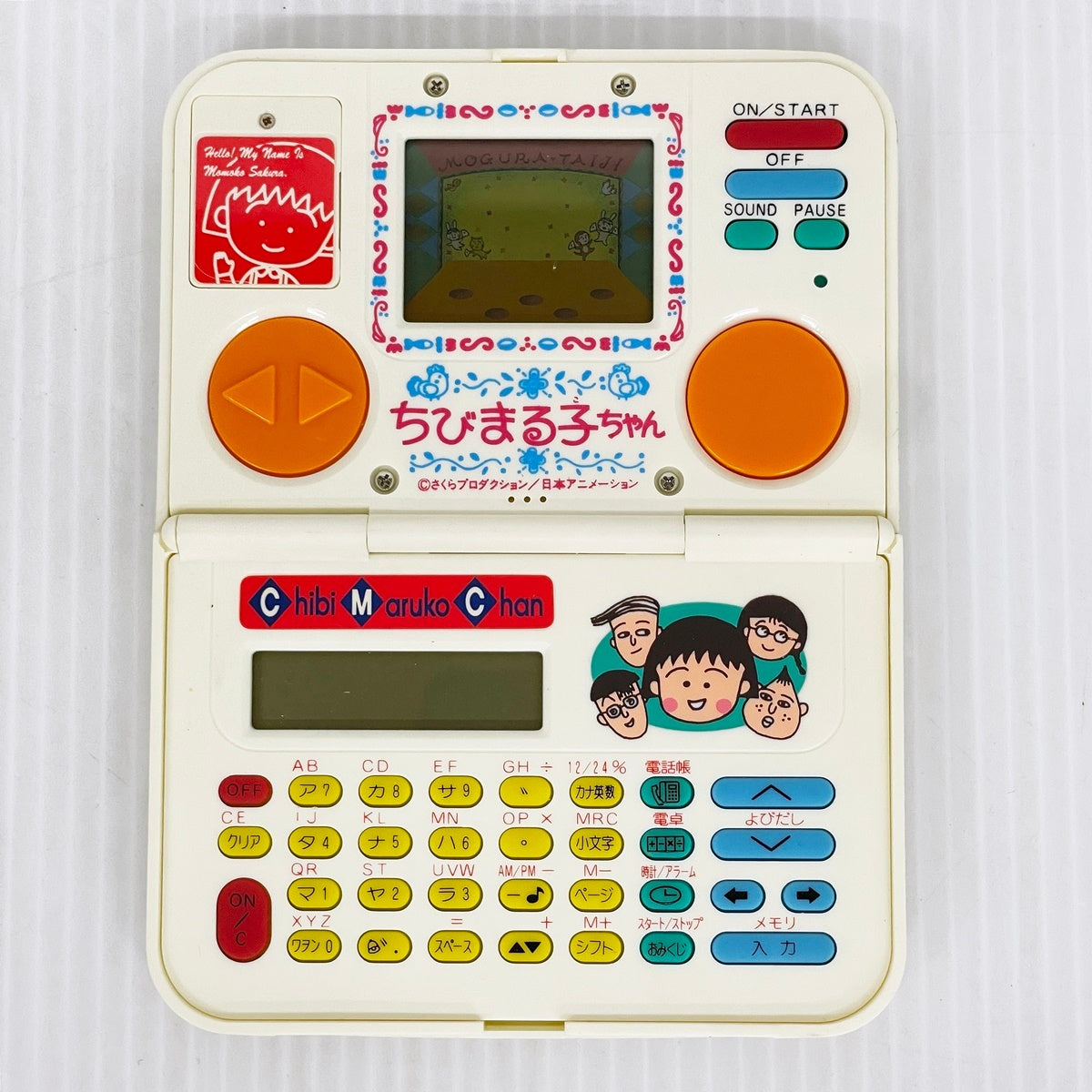 タカラ ちびまる子ちゃん まるちゃんのゲーム電子手帳