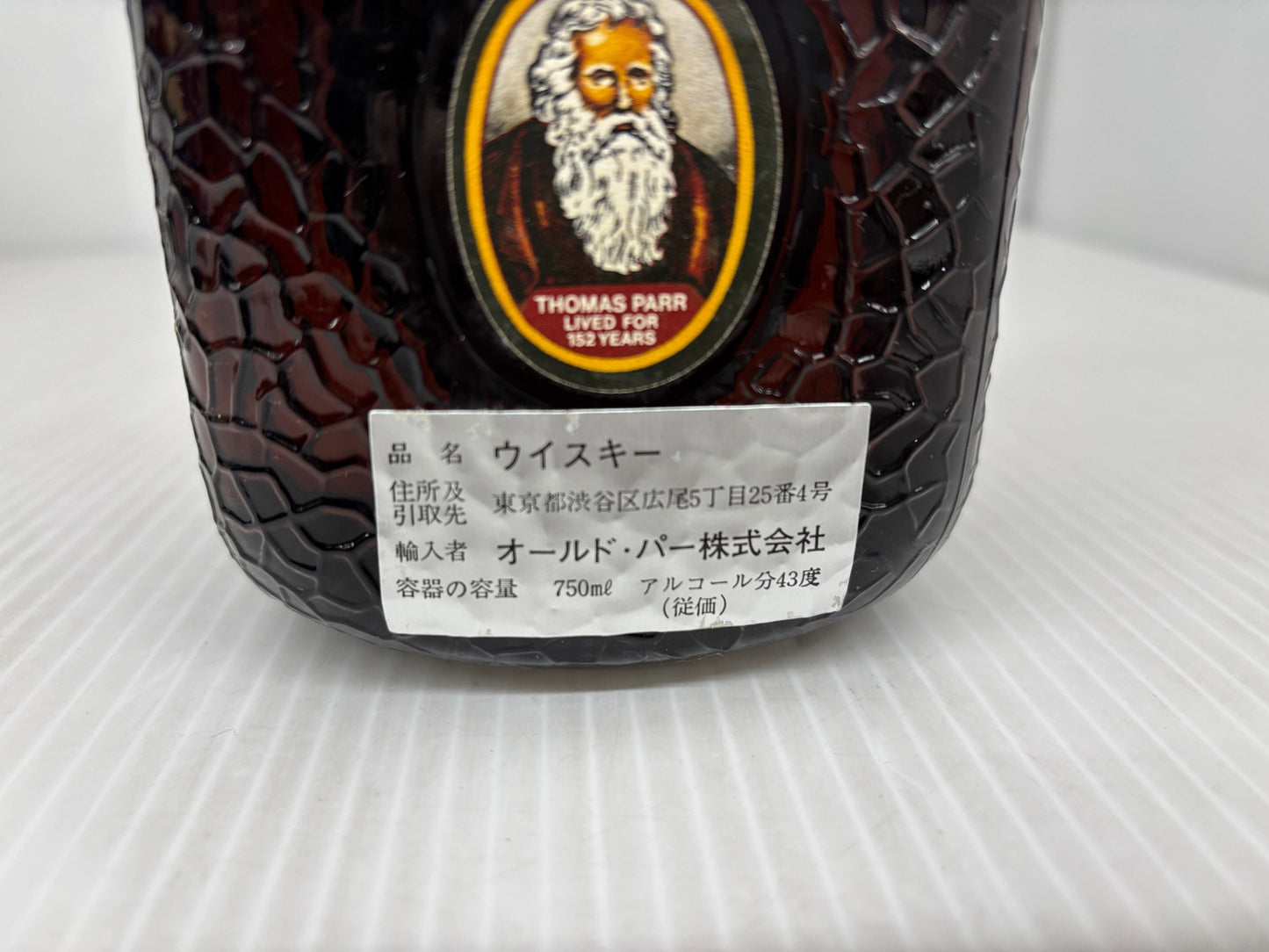 グランド オールド・パー デラックス 12年 ウイスキー 特級 Grand Old Parr De Luxe Aged 12Years Scotch Whisky　750ml