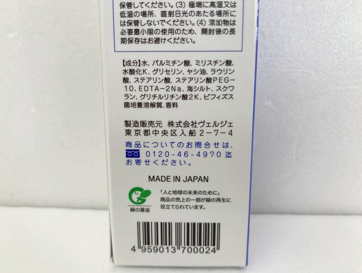 シェルクルール ナチュレポウ ウィプトソープ (洗顔料) 110g×2