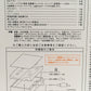 ※送料無料※ MTG SIXPAD シックスパッド フットフィットプラス2  未使用相当 囗G