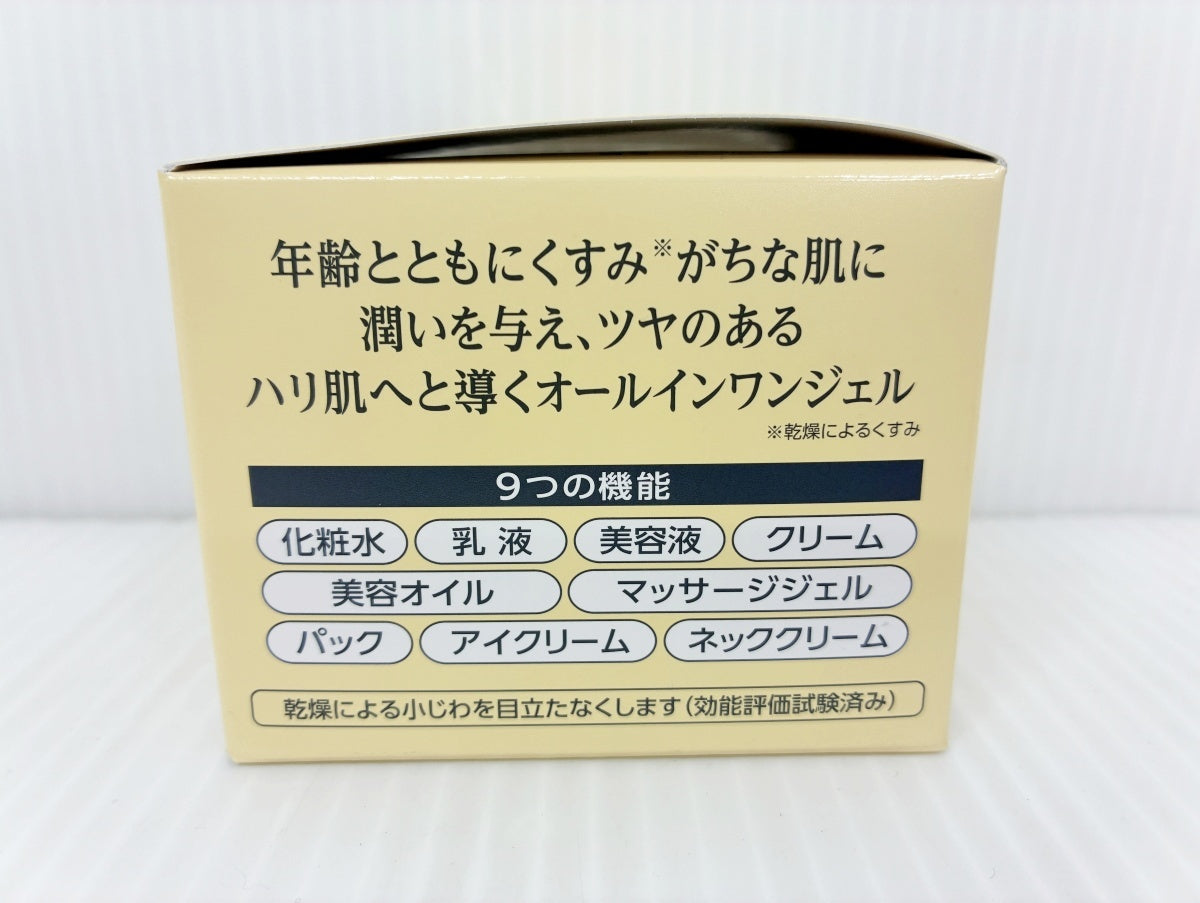 未開封 キューサイ cola・rich コラリッチ EX ブライトニングリフト オールインワンジェルクリームa 120g MADE IN JAPAN