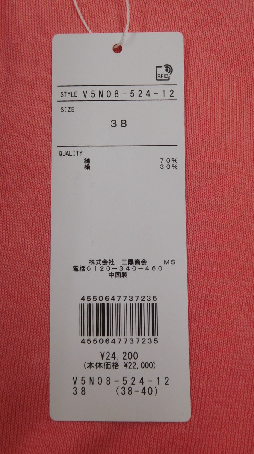 タグ付！AMACA アマカ コットンシルク ニットカーディガン ピンク size:38囗T巛