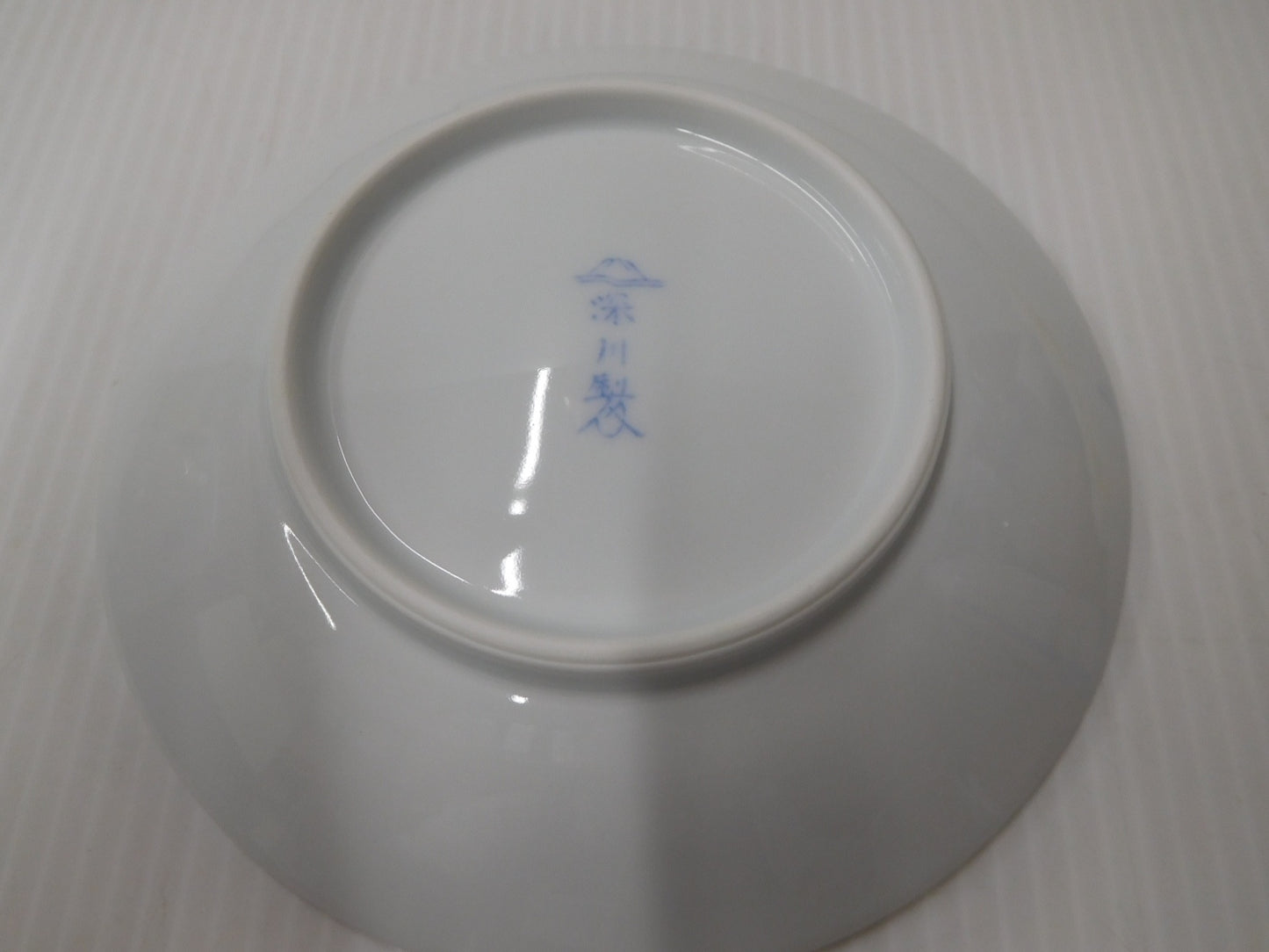 深川製磁 ブルーワイナリー 珈琲椀皿 囗T巛