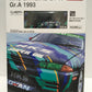 ※送料無料※ 京商 ミニカー＆ブック No.25 HKS SKYLINE GT-R Gr.A 1993 未使用品 囗G