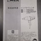 マキタ　Makita　12.7sqインパクトレンチ　TW0350　囗T巛