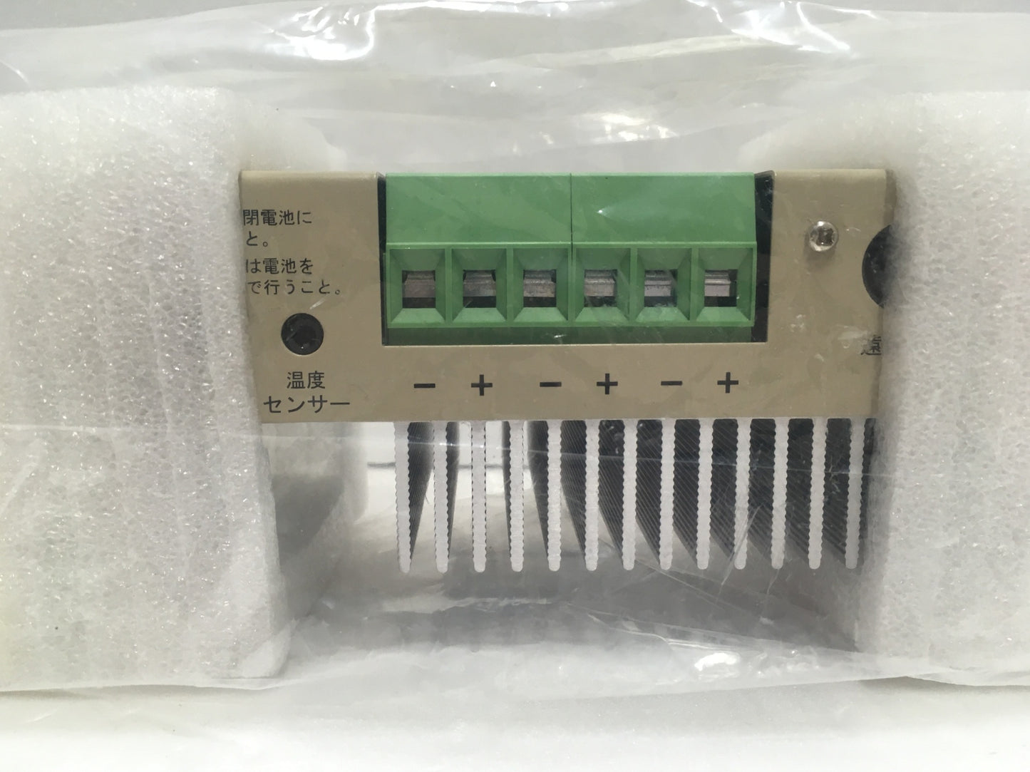 ※送料無料※ 未来舎 POWERTITE 太陽電池充放電制御器 チャージコントローラー PV-1230D1AB 未使用 囗G