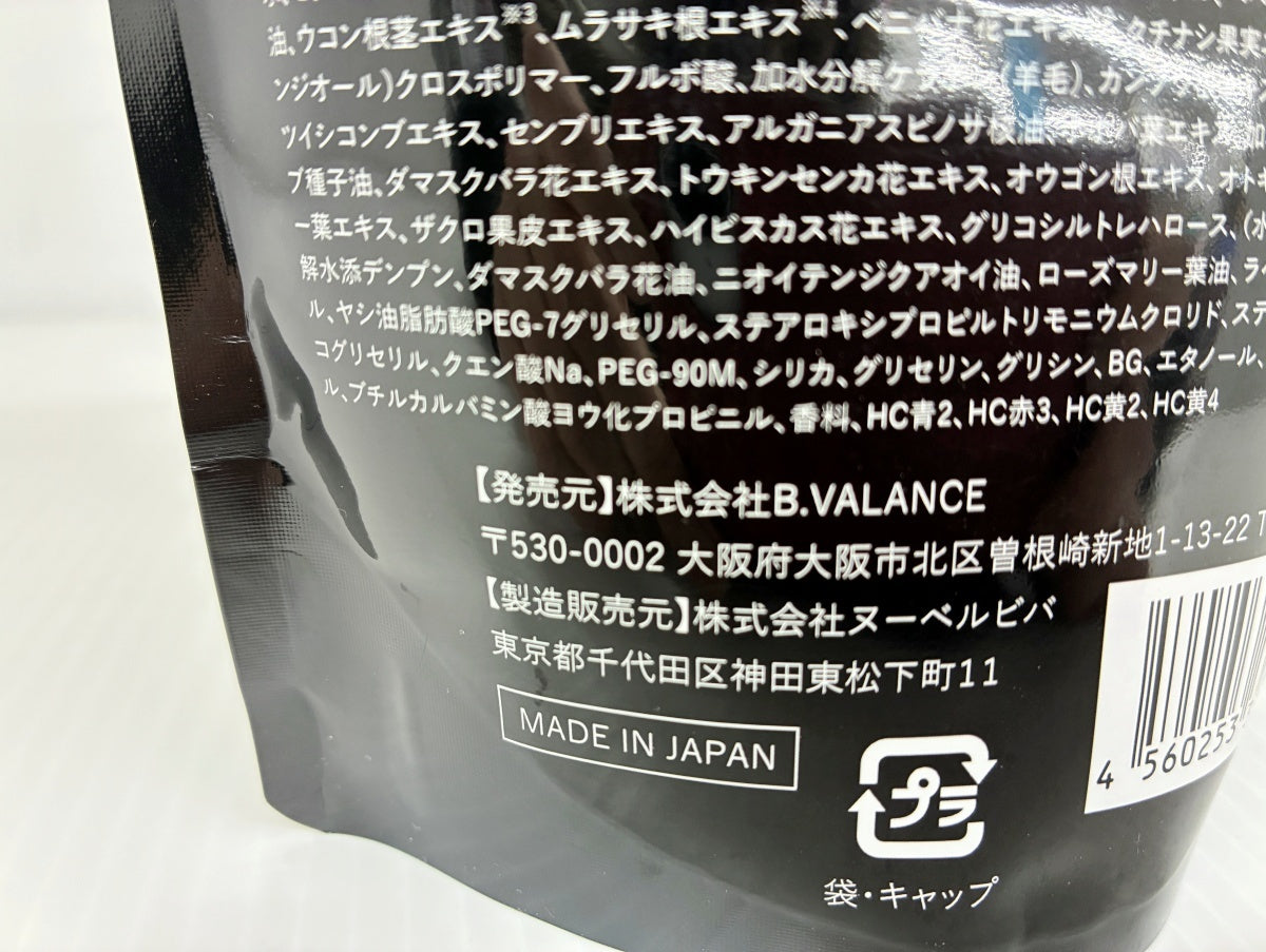 VR クロクリームシャンプー ダークブラウン 400g