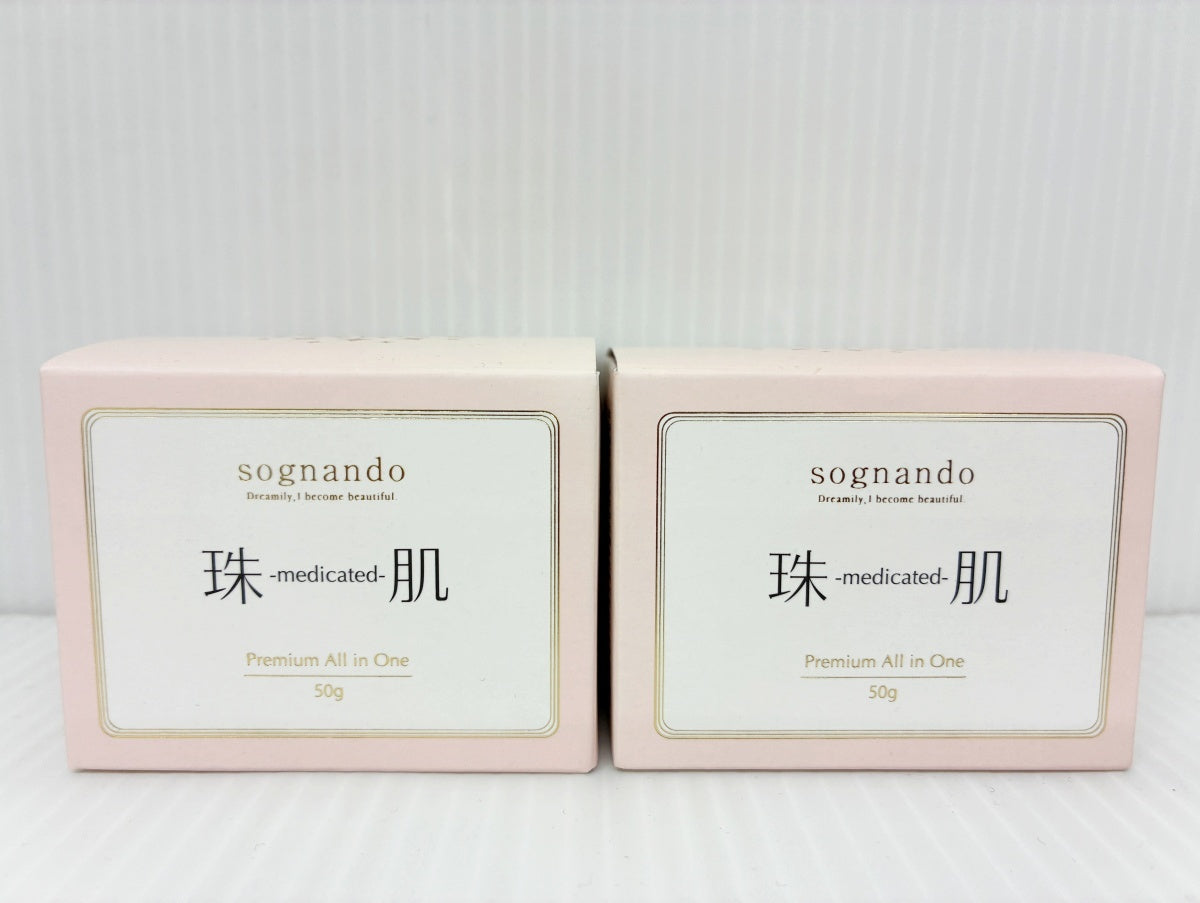 sognando ソニャンド 珠肌 シシオール 50g×2