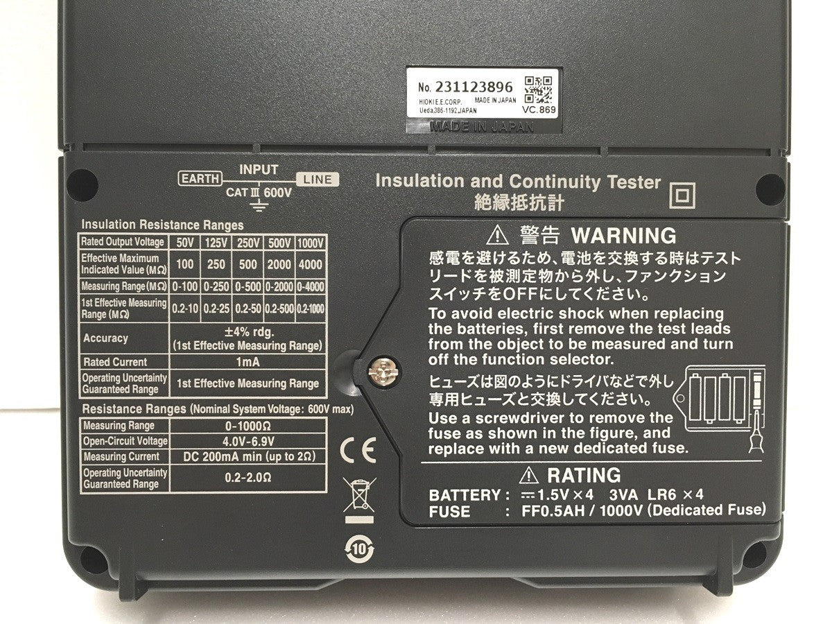 ※送料無料※ 日置電機 HIOKI デジタルメガー 絶縁抵抗計 IR4051-10 未使用品 囗G