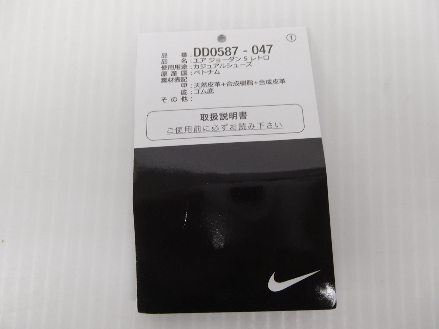 NIKE ナイキ AIR JORDAN 5 エアジョーダン 5 レトロ ブラック アクアトーン・タクシー DD0587-047 size:27.5cm囗T巛