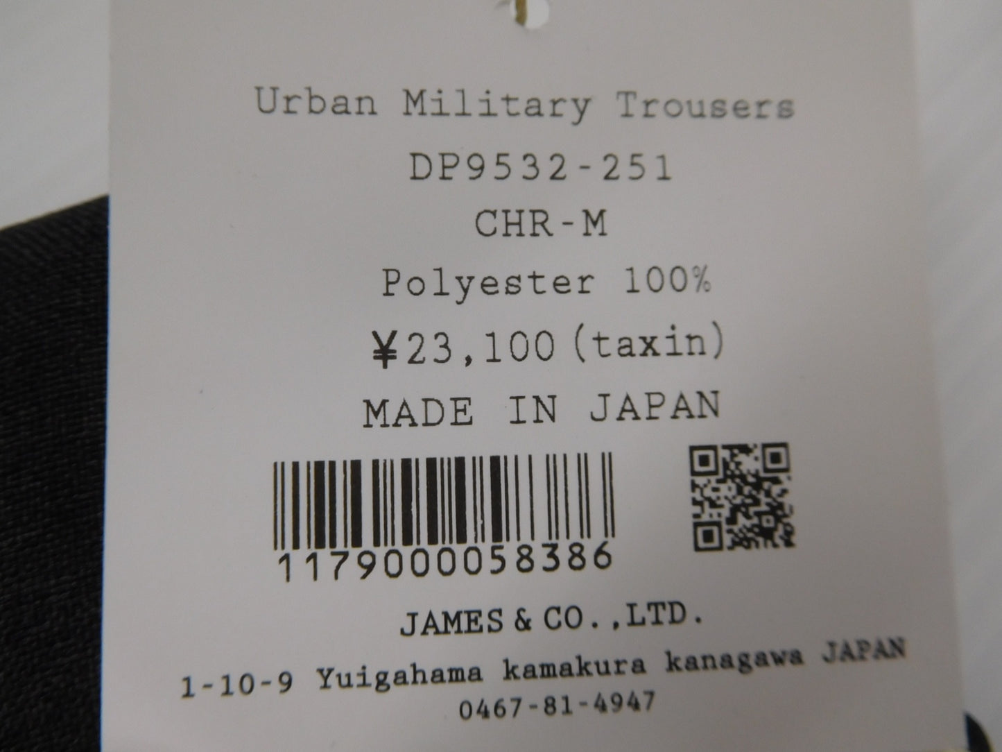 DELICIOUS デリシャス Urban Military Trousers アーバンミリタリートラウザーズ 表記サイズM カラーCHR囗T巛