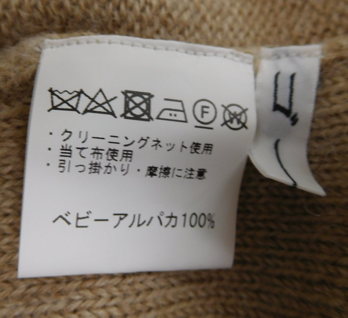 ゴーシュ 長袖ニット ベビーアルパカ100％ G174-K005 日本製 size:2囗T巛