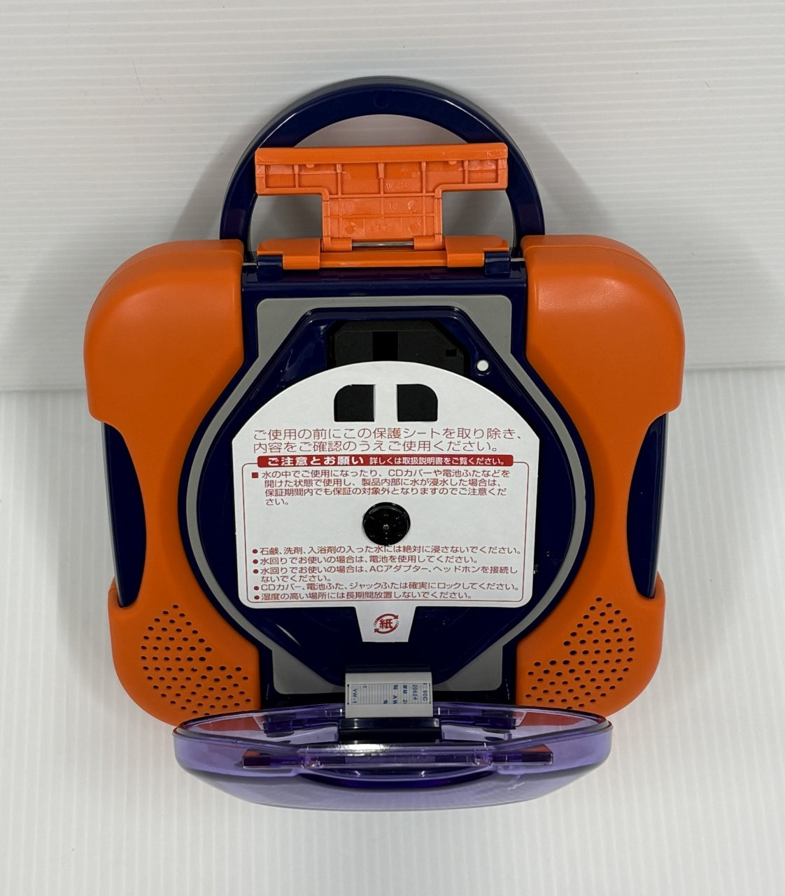 送料無料 未使用！ツインバード 防水CDプレーヤー AV-J165囗T巛