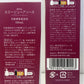 カミージュヘアソース 毛髪補修美容液 100ml×2