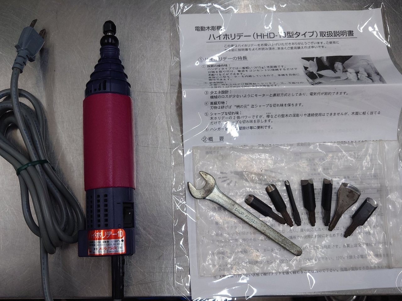 東京オートマック　電動木彫機「ハイ・ホリデー１０」　HHD-10　囗T巛