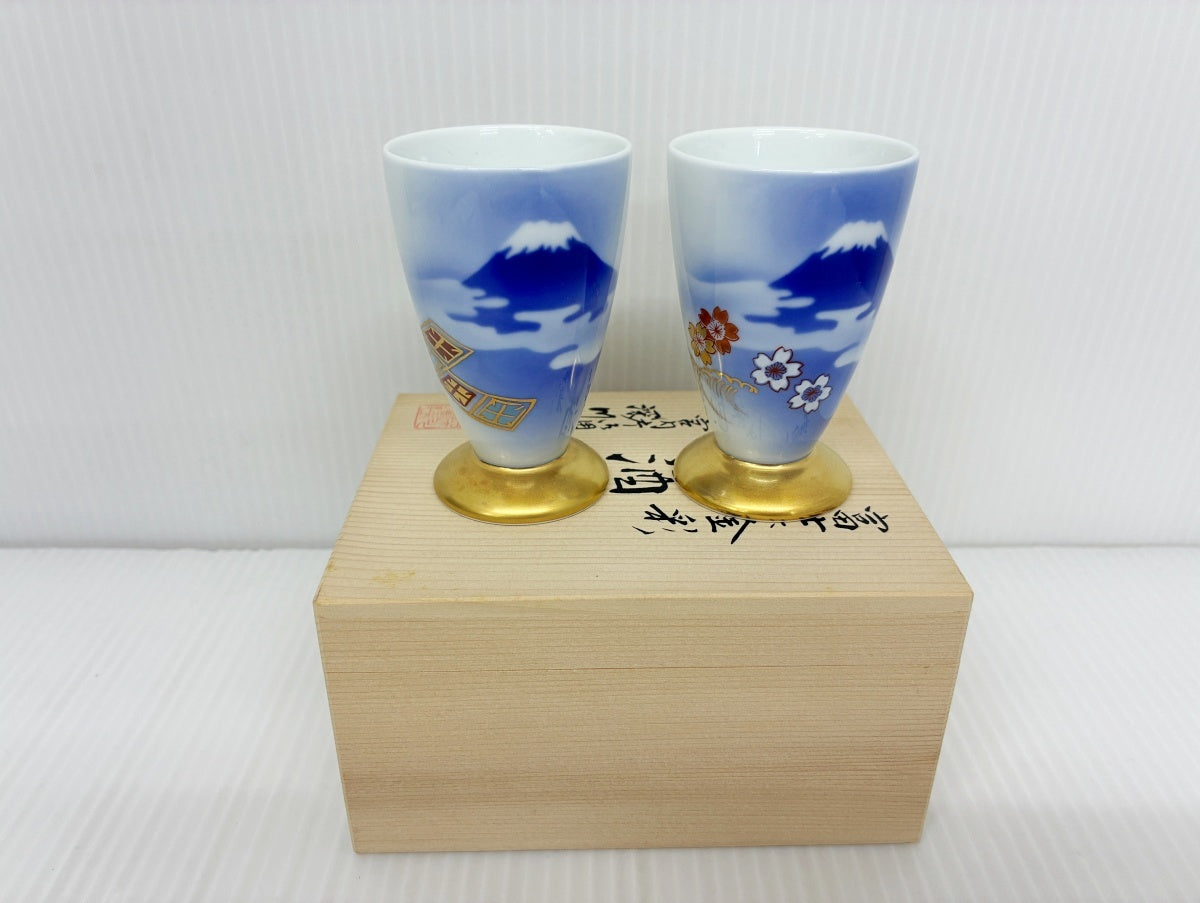 有田焼 深川製磁 組酒杯 富士に金彩