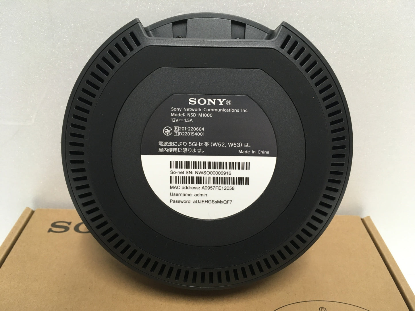 ※送料無料※ SONY 無線LAN中継機 NSD-M1000 中古 囗G