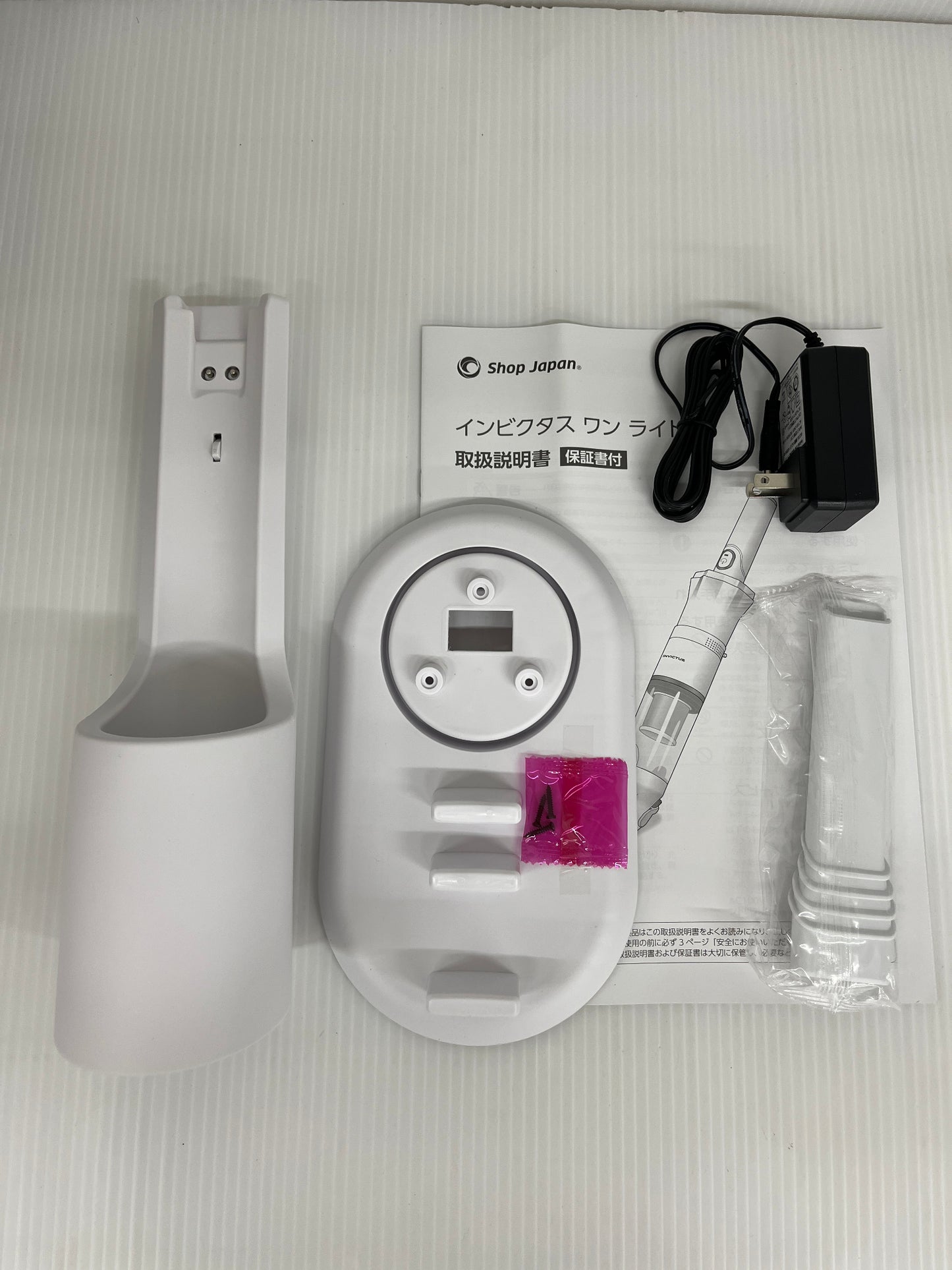 Shop Japan ショップジャパン ハンディクリーナー インビクタス ワン ライト INV1WS05