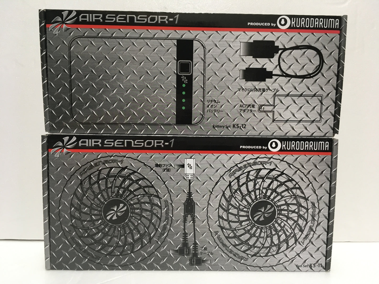 ※送料無料※ クロダルマ AIR SENSOR-1 ファンバッテリー KS-10 26586ベスト サイズL サイズLL 3点セット 未使用 囗G