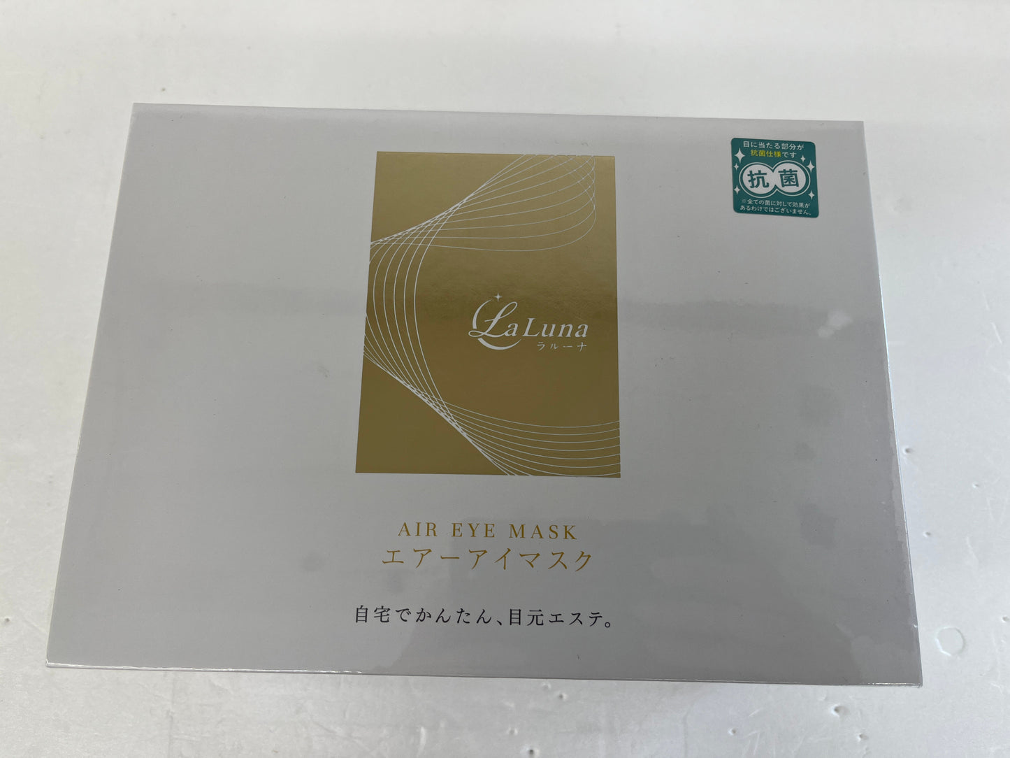 未開封 La Luna ラルーナ エアーアイマスク 煌めきゴールド EM-R0208LA-GLD