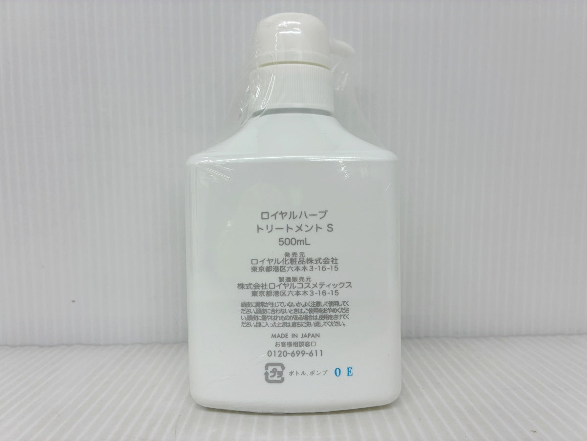 ROYAL HERB ヘアケア S セット シャンプー 500ml トリートメント 500ml